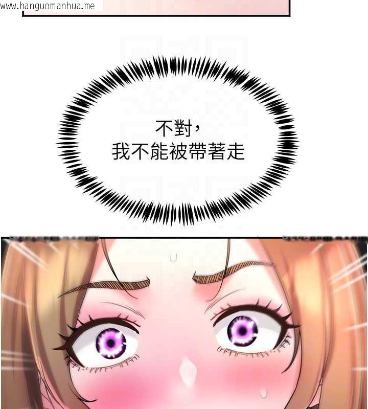 韩国漫画大凤村妇女会韩漫_大凤村妇女会-第18话-爽到忘了正在被强奸在线免费阅读-韩国漫画-第21张图片