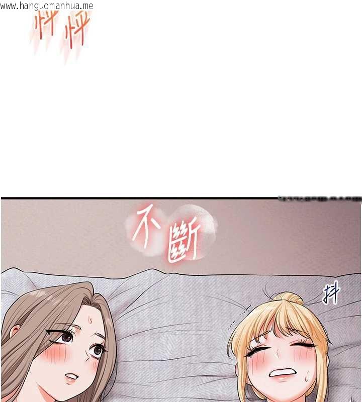 韩国漫画玩转学姐韩漫_玩转学姐-第81话-初次切磋火辣新面孔在线免费阅读-韩国漫画-第2张图片