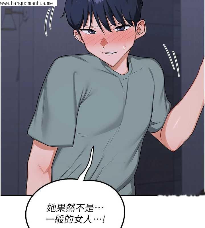 韩国漫画熟女交换计划韩漫_熟女交换计划-第40话-熟睡之后，儿子对我乱来…在线免费阅读-韩国漫画-第80张图片