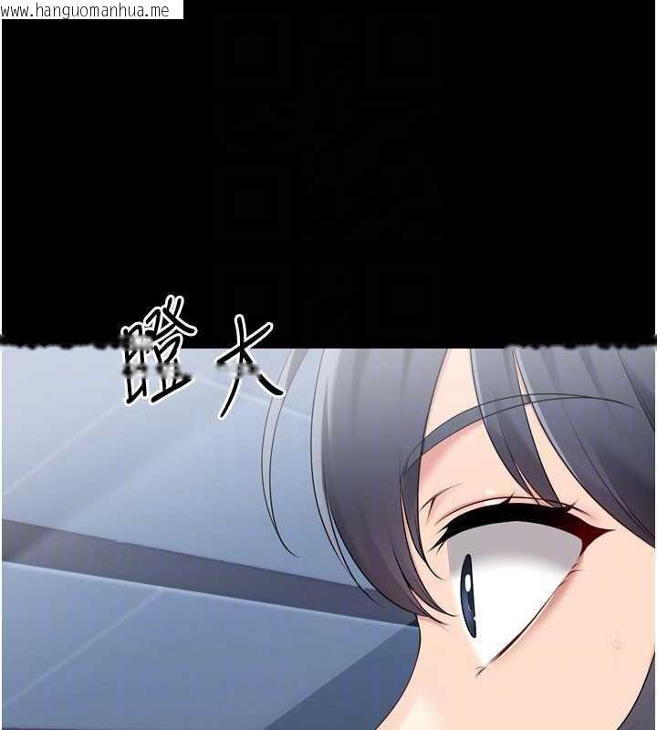 韩国漫画Set-up!排球少女韩漫_Set-up!排球少女-第67话-好想知道你和谁做爱在线免费阅读-韩国漫画-第25张图片