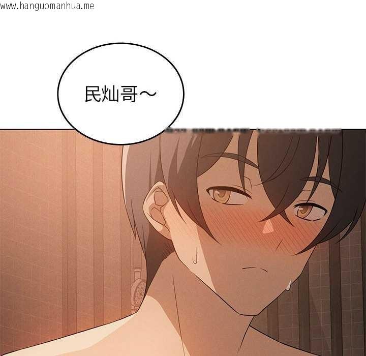 韩国漫画我靠升级逆袭成为大师韩漫_我靠升级逆袭成为大师-第65话在线免费阅读-韩国漫画-第62张图片