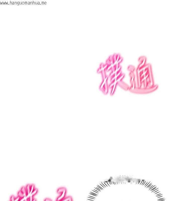 韩国漫画熟女交换计划韩漫_熟女交换计划-第40话-熟睡之后，儿子对我乱来…在线免费阅读-韩国漫画-第67张图片