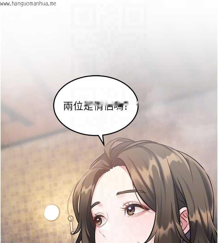 韩国漫画特色新视界韩漫_特色新视界-第9话-与巨乳美女们泡混汤.avi在线免费阅读-韩国漫画-第116张图片