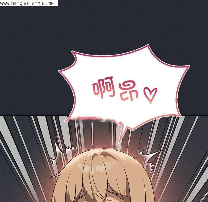 韩国漫画我靠升级逆袭成为大师韩漫_我靠升级逆袭成为大师-第65话在线免费阅读-韩国漫画-第50张图片