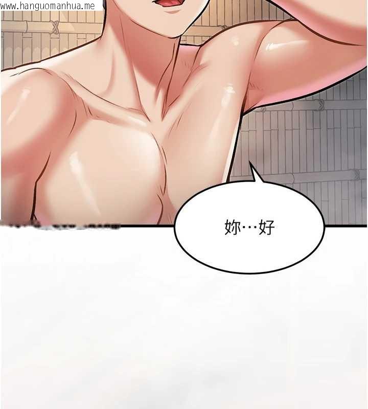韩国漫画特色新视界韩漫_特色新视界-第9话-与巨乳美女们泡混汤.avi在线免费阅读-韩国漫画-第108张图片