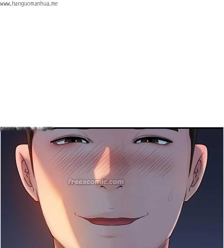 韩国漫画岳母为何那样韩漫_岳母为何那样-第73话-侵犯丈母娘的身体在线免费阅读-韩国漫画-第140张图片