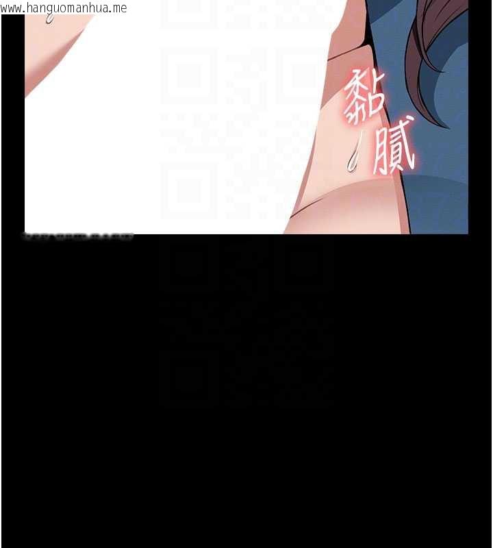 韩国漫画尸变家园:以身相许韩漫_尸变家园:以身相许-第14话-可口的人母在线免费阅读-韩国漫画-第37张图片