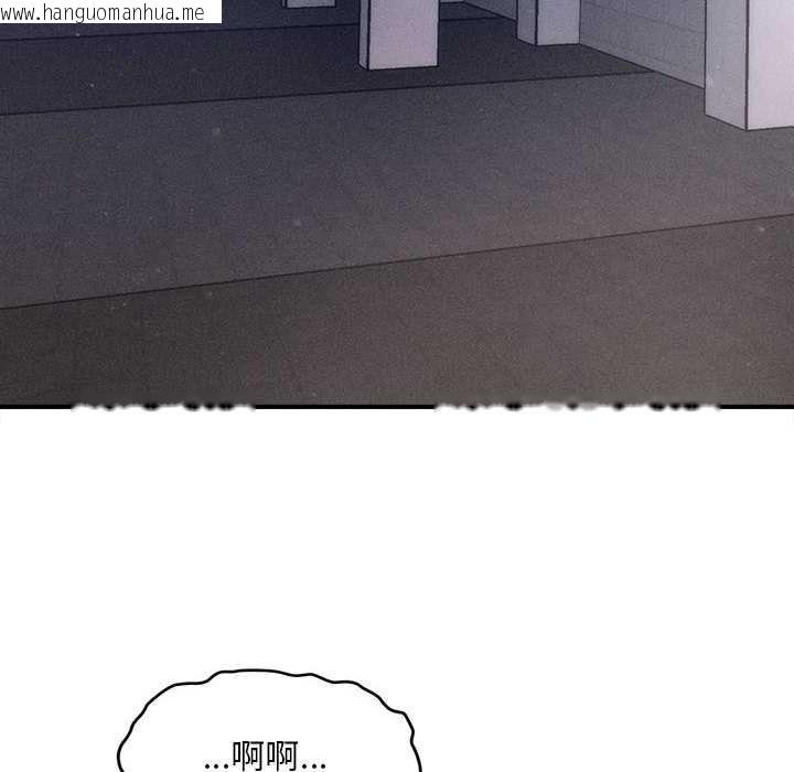 韩国漫画会长家的小儿子韩漫_会长家的小儿子-第35话在线免费阅读-韩国漫画-第91张图片