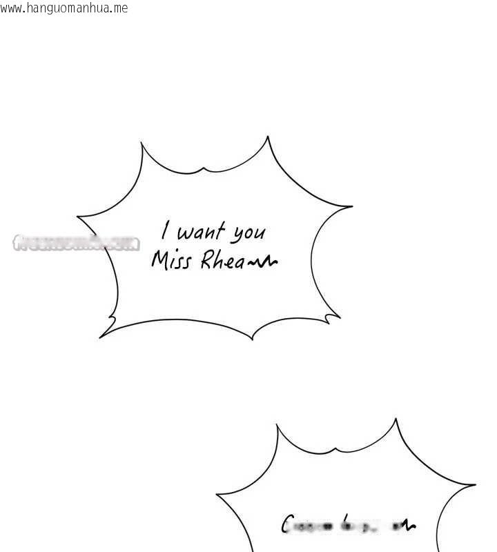 韩国漫画Set-up!排球少女韩漫_Set-up!排球少女-第67话-好想知道你和谁做爱在线免费阅读-韩国漫画-第179张图片