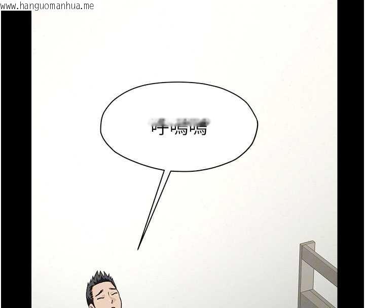 韩国漫画尸变家园:以身相许韩漫_尸变家园:以身相许-第14话-可口的人母在线免费阅读-韩国漫画-第110张图片