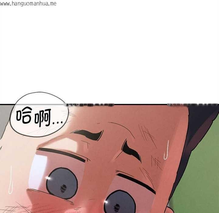 韩国漫画危险同学会韩漫_危险同学会-第87话在线免费阅读-韩国漫画-第34张图片