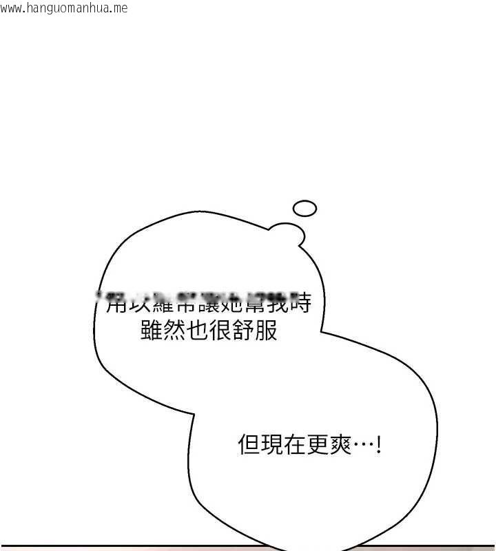 韩国漫画币转人生韩漫_币转人生-第42话-我想看妳尿尿在线免费阅读-韩国漫画-第27张图片