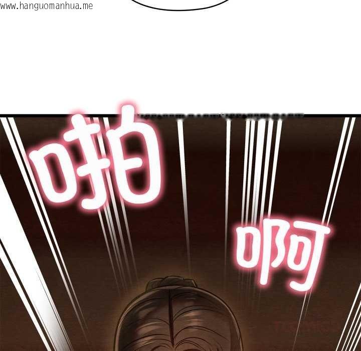 韩国漫画亲密宝鉴韩漫_亲密宝鉴-第40话在线免费阅读-韩国漫画-第93张图片