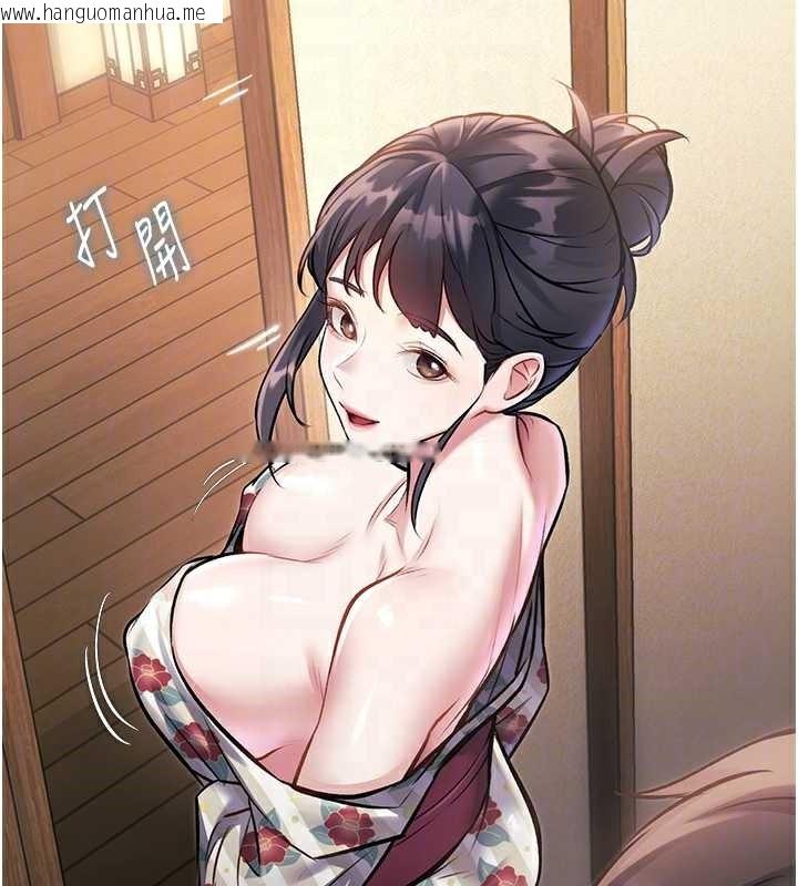 韩国漫画特色新视界韩漫_特色新视界-第9话-与巨乳美女们泡混汤.avi在线免费阅读-韩国漫画-第37张图片