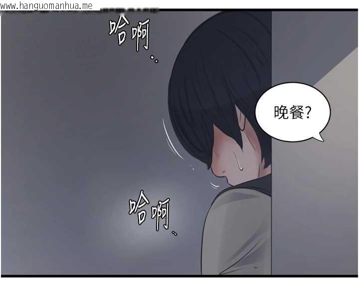 韩国漫画水电工日志韩漫_水电工日志-第107话-快回来安抚我的寂寞在线免费阅读-韩国漫画-第4张图片