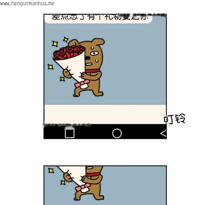 韩国漫画纯洁之罪韩漫_纯洁之罪-第24话在线免费阅读-韩国漫画-第69张图片