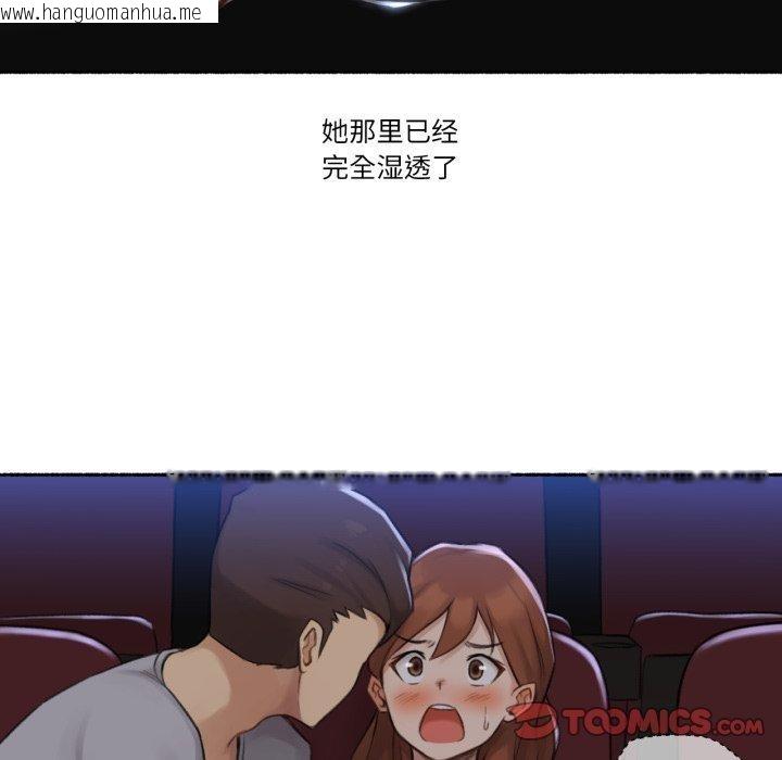 韩国漫画难以置信的故事！韩漫_难以置信的故事！-第13话在线免费阅读-韩国漫画-第56张图片