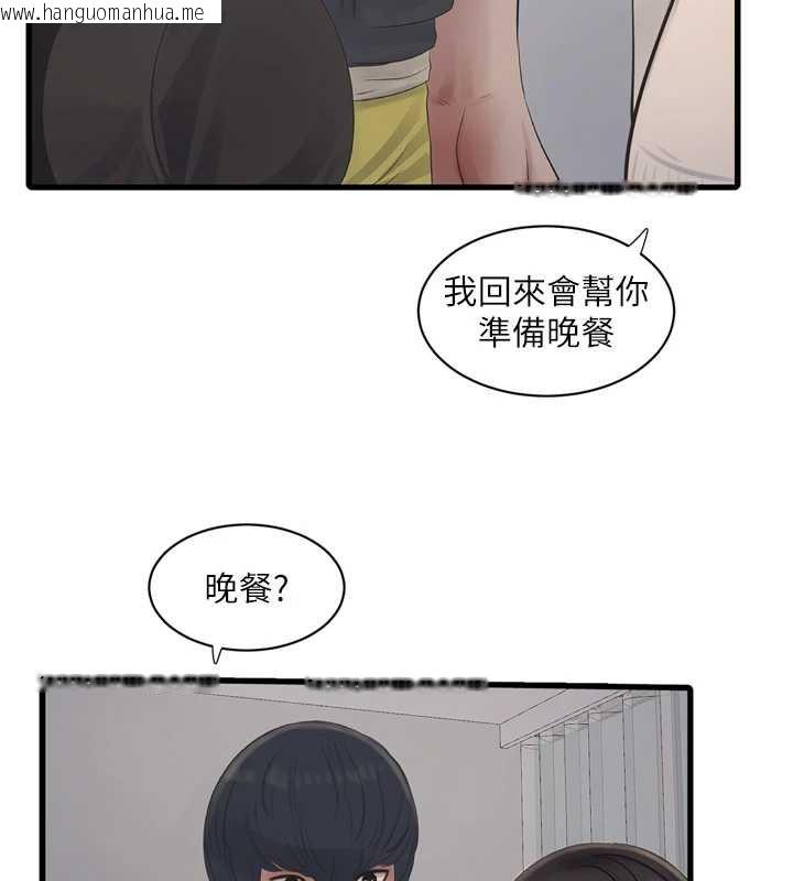 韩国漫画水电工日志韩漫_水电工日志-第107话-快回来安抚我的寂寞在线免费阅读-韩国漫画-第10张图片