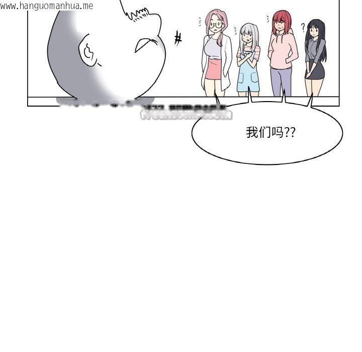 韩国漫画轻触!-解除封印韩漫_轻触!-解除封印-后记在线免费阅读-韩国漫画-第30张图片