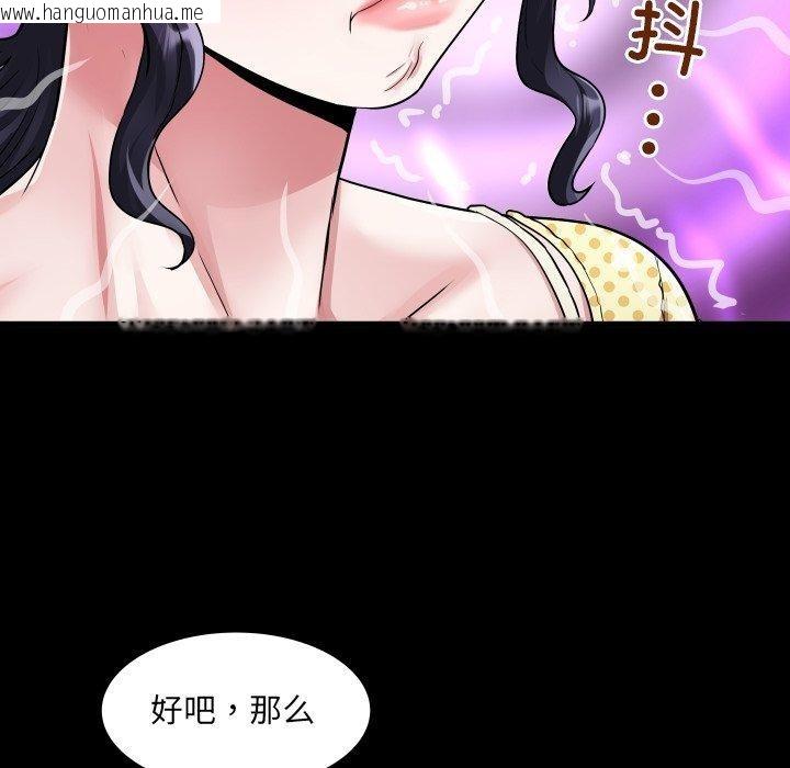 韩国漫画房间里的心跳韩漫_房间里的心跳-第4话在线免费阅读-韩国漫画-第57张图片