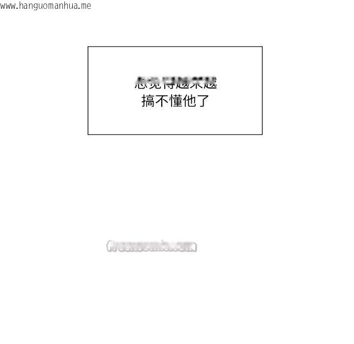 韩国漫画吉赛儿之血韩漫_吉赛儿之血-第21话在线免费阅读-韩国漫画-第56张图片