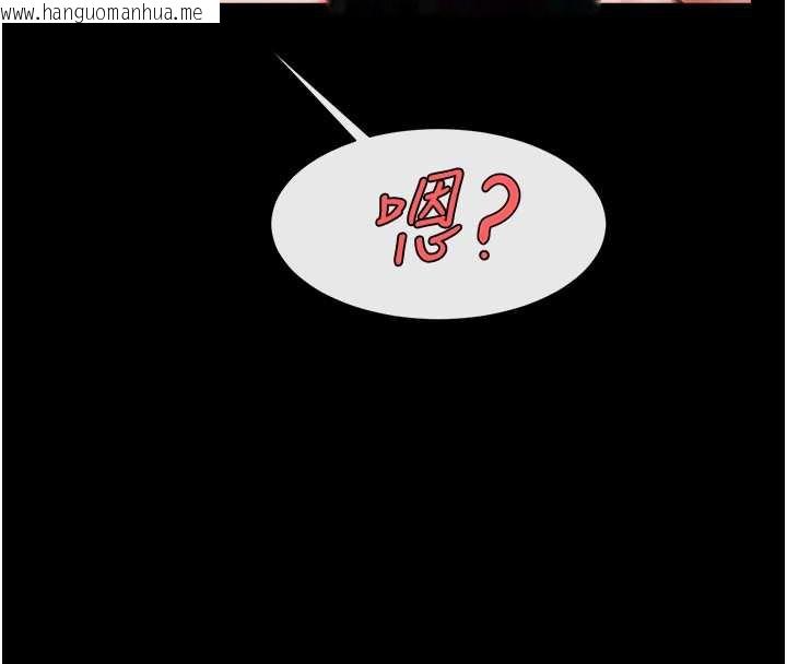 韩国漫画炸裂吧!巨棒韩漫_炸裂吧!巨棒-第100话-四姐妹大战在线免费阅读-韩国漫画-第90张图片