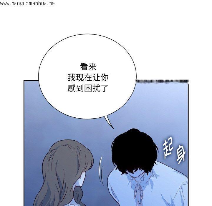 韩国漫画吉赛儿之血韩漫_吉赛儿之血-第21话在线免费阅读-韩国漫画-第48张图片