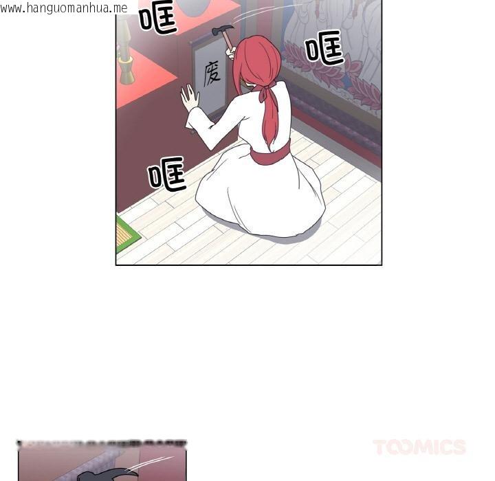 韩国漫画轻触!-解除封印韩漫_轻触!-解除封印-后记在线免费阅读-韩国漫画-第19张图片