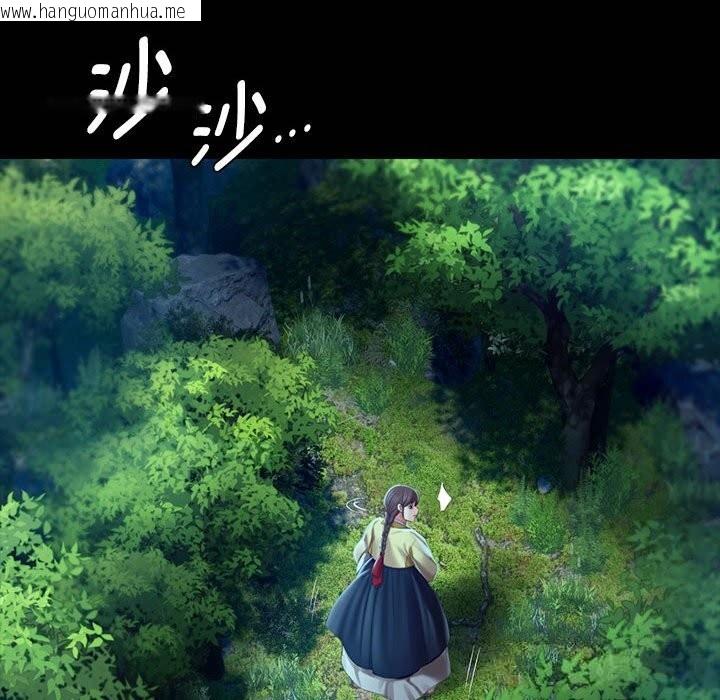 韩国漫画小姐韩漫_小姐-第91话在线免费阅读-韩国漫画-第91张图片