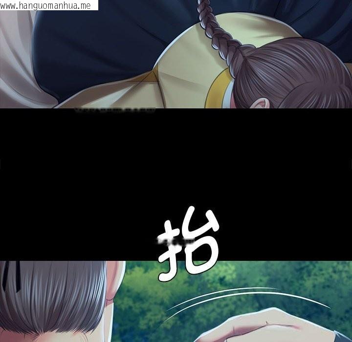 韩国漫画小姐韩漫_小姐-第91话在线免费阅读-韩国漫画-第103张图片