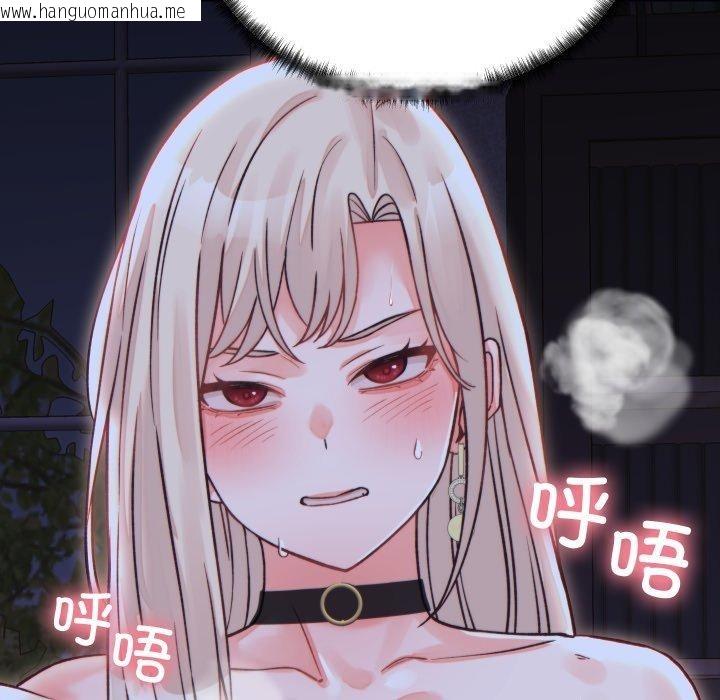 韩国漫画少爷的替身韩漫_少爷的替身-第22话在线免费阅读-韩国漫画-第118张图片