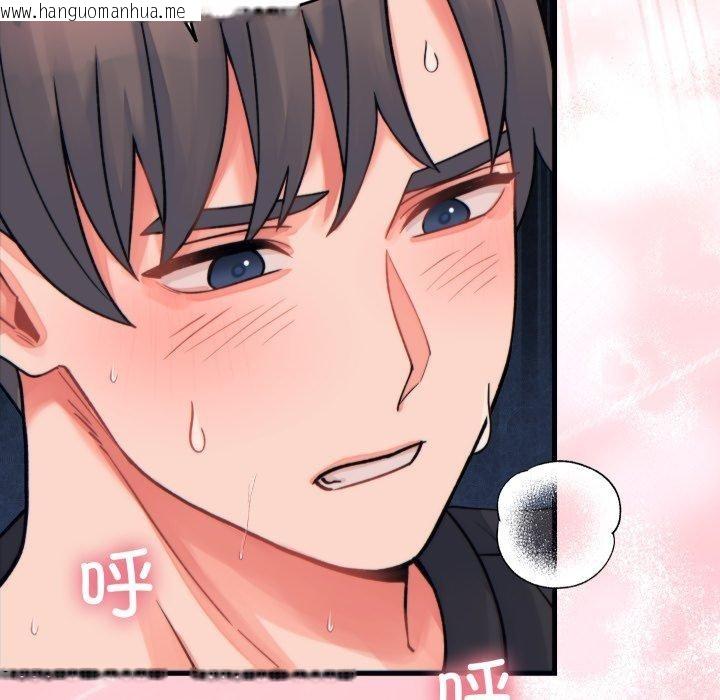 韩国漫画少爷的替身韩漫_少爷的替身-第22话在线免费阅读-韩国漫画-第141张图片