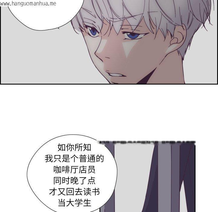 韩国漫画纯洁之罪韩漫_纯洁之罪-第24话在线免费阅读-韩国漫画-第32张图片