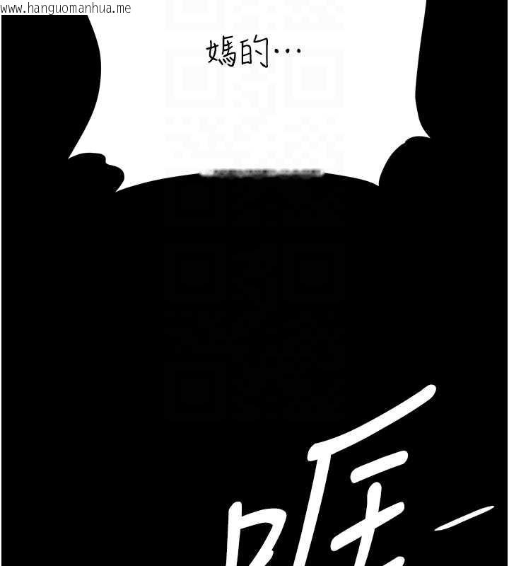 韩国漫画复仇母女丼韩漫_复仇母女丼-第122话-女儿，妈想和妳聊聊在线免费阅读-韩国漫画-第113张图片