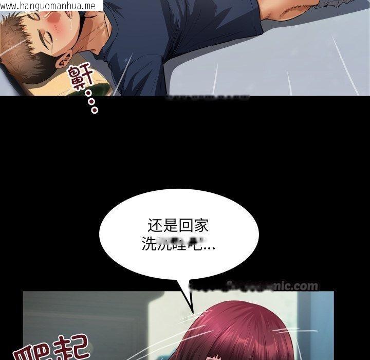 韩国漫画房间里的心跳韩漫_房间里的心跳-第4话在线免费阅读-韩国漫画-第98张图片