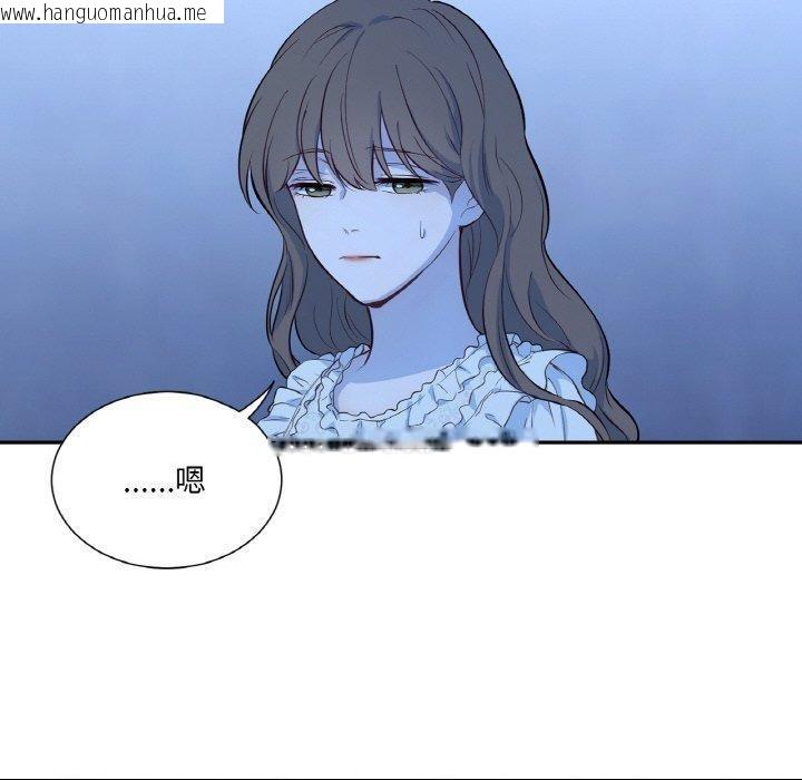 韩国漫画吉赛儿之血韩漫_吉赛儿之血-第21话在线免费阅读-韩国漫画-第50张图片