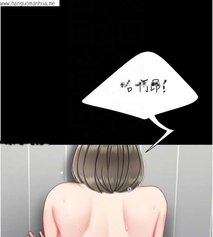 韩国漫画复仇母女丼韩漫_复仇母女丼-第122话-女儿，妈想和妳聊聊在线免费阅读-韩国漫画-第62张图片