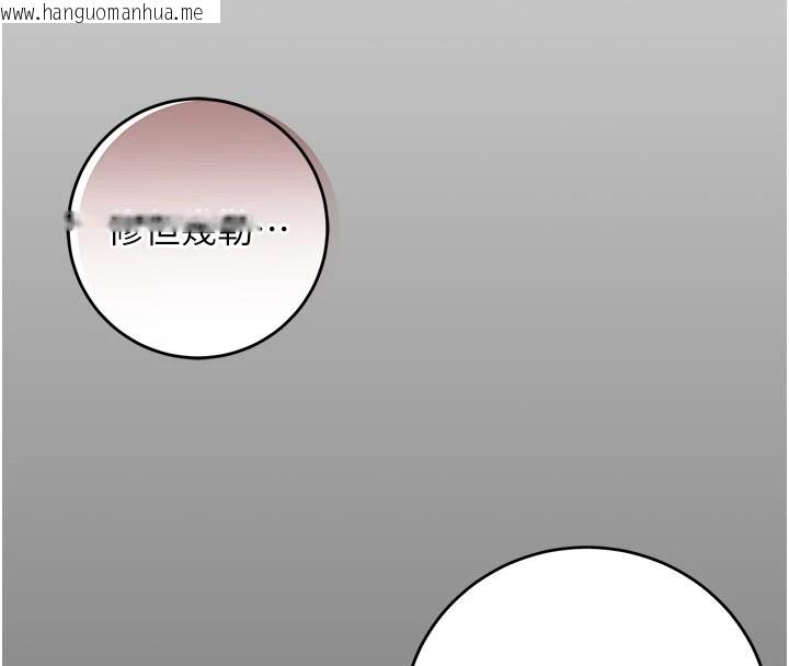 韩国漫画校园成人礼韩漫_校园成人礼-第1话-社恐阿宅的新生活在线免费阅读-韩国漫画-第83张图片