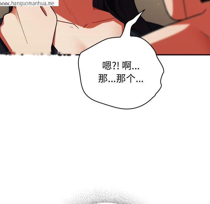 韩国漫画硬也要拍完韩漫_硬也要拍完-第10话在线免费阅读-韩国漫画-第27张图片