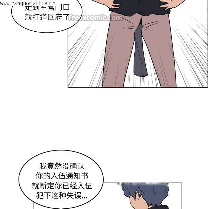 韩国漫画轻触!-解除封印韩漫_轻触!-解除封印-后记在线免费阅读-韩国漫画-第15张图片