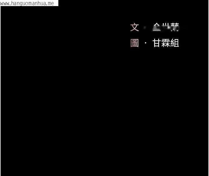 韩国漫画复仇母女丼韩漫_复仇母女丼-第122话-女儿，妈想和妳聊聊在线免费阅读-韩国漫画-第33张图片