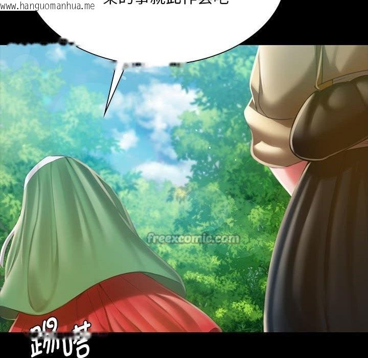 韩国漫画小姐韩漫_小姐-第91话在线免费阅读-韩国漫画-第70张图片