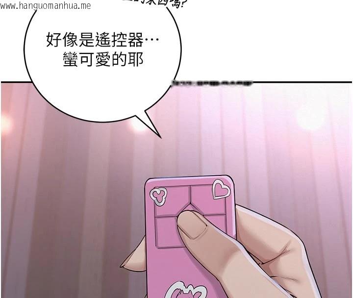 韩国漫画校园成人礼韩漫_校园成人礼-第1话-社恐阿宅的新生活在线免费阅读-韩国漫画-第241张图片