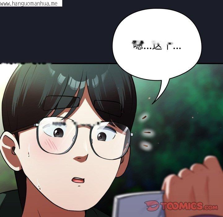 韩国漫画硬也要拍完韩漫_硬也要拍完-第10话在线免费阅读-韩国漫画-第165张图片