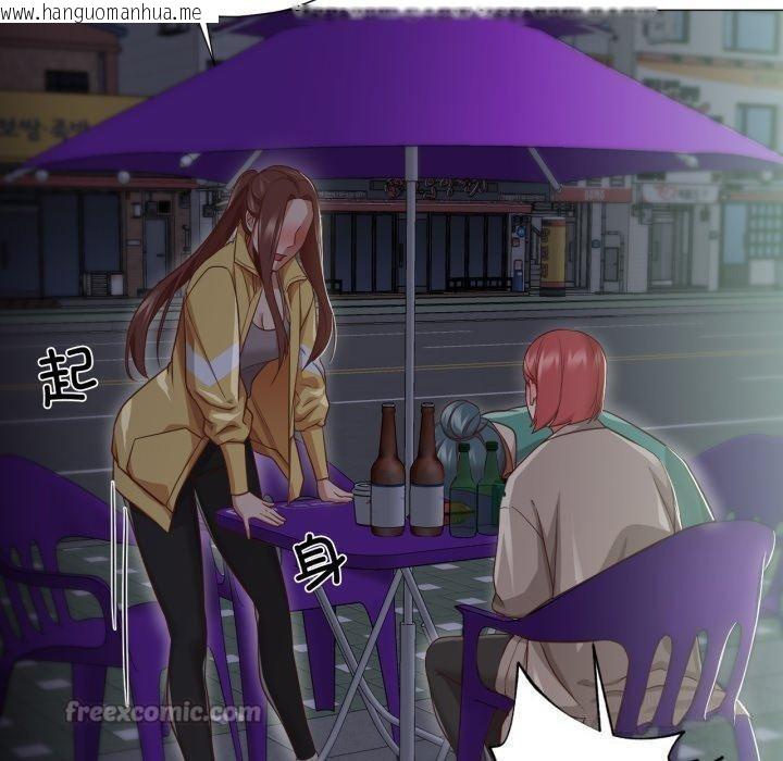 韩国漫画换身恋人韩漫_换身恋人-第16话在线免费阅读-韩国漫画-第90张图片