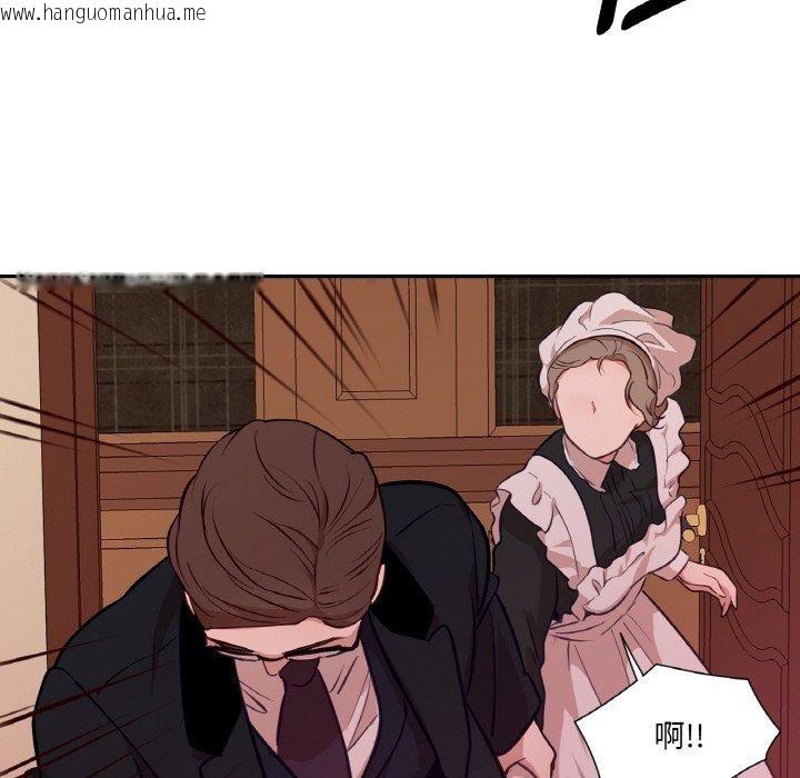 韩国漫画吉赛儿之血韩漫_吉赛儿之血-第21话在线免费阅读-韩国漫画-第71张图片