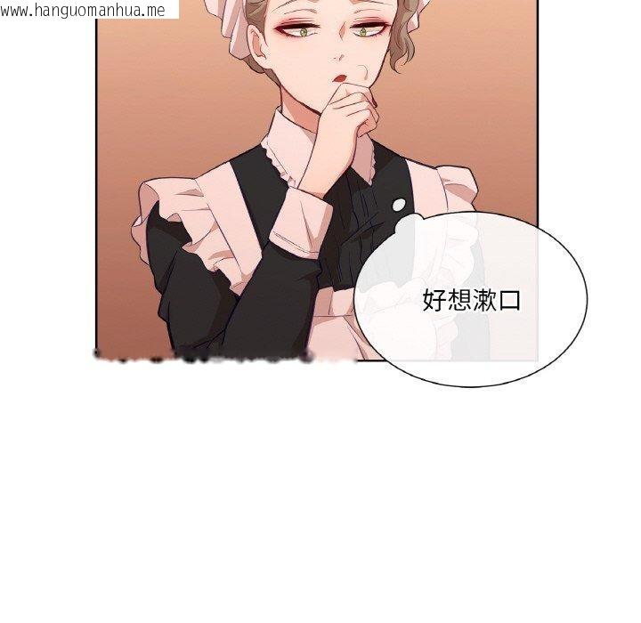 韩国漫画吉赛儿之血韩漫_吉赛儿之血-第21话在线免费阅读-韩国漫画-第107张图片