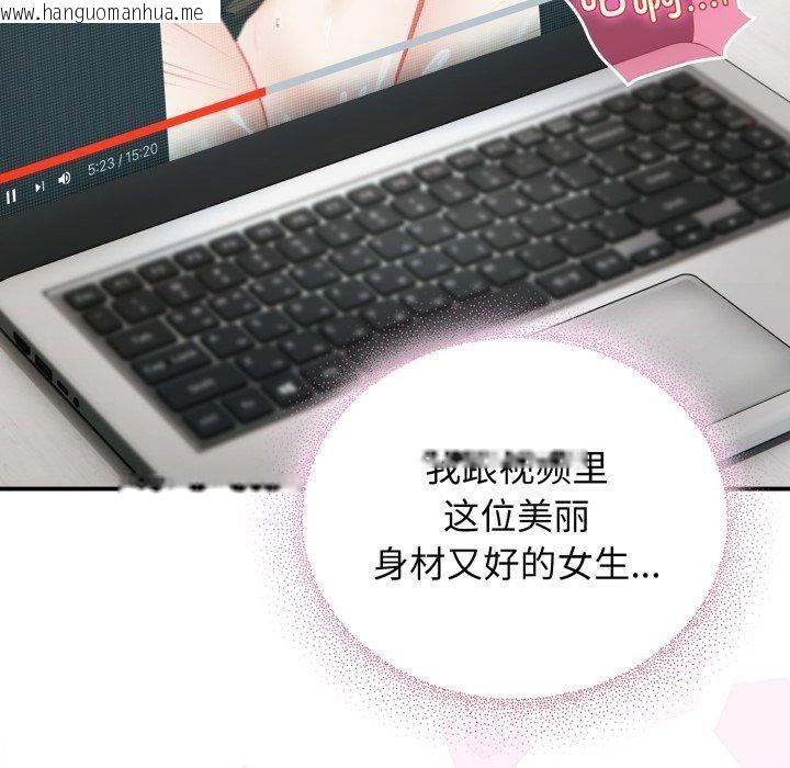 韩国漫画硬也要拍完韩漫_硬也要拍完-第10话在线免费阅读-韩国漫画-第53张图片