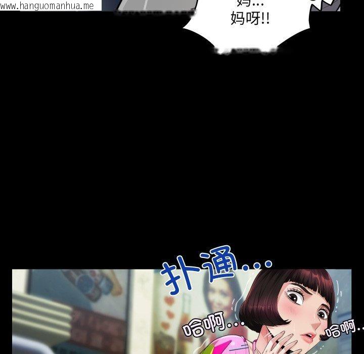 韩国漫画房间里的心跳韩漫_房间里的心跳-第4话在线免费阅读-韩国漫画-第82张图片