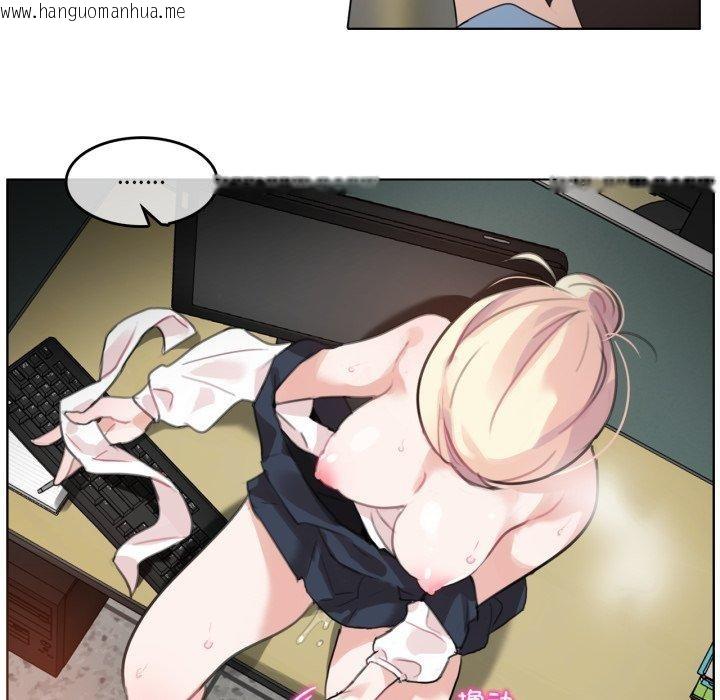 韩国漫画无与伦比的日常韩漫_无与伦比的日常-第25话在线免费阅读-韩国漫画-第31张图片